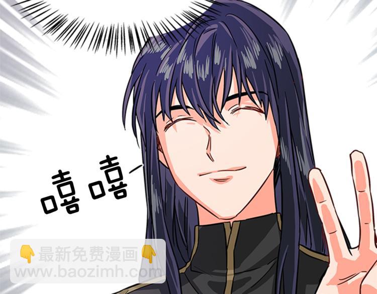 第6话 恃靓逞凶108