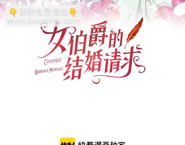 第6话 恃靓逞凶11