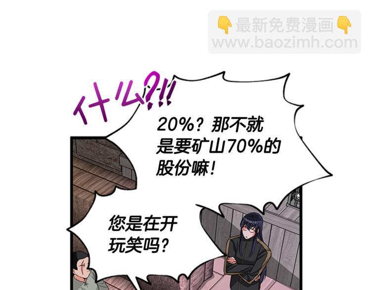 第6话 恃靓逞凶111