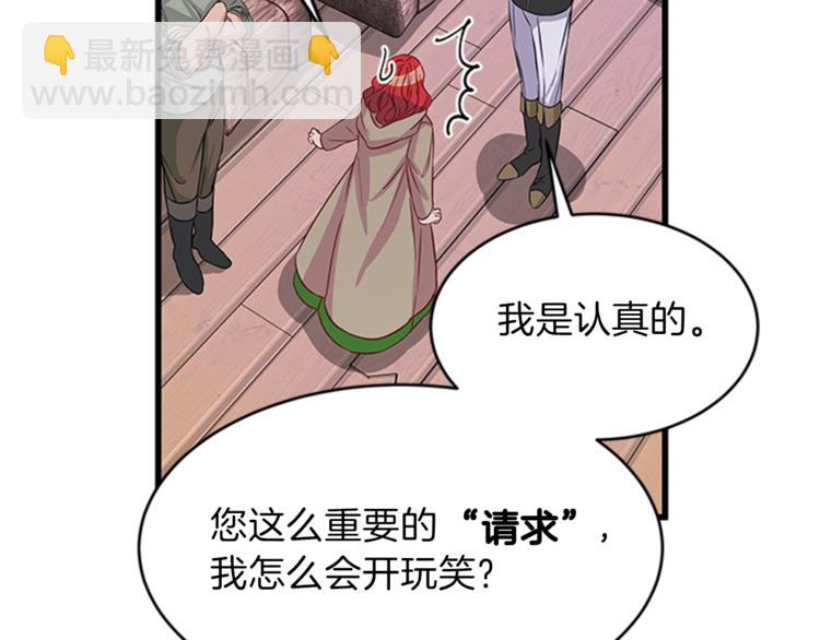 第6话 恃靓逞凶112