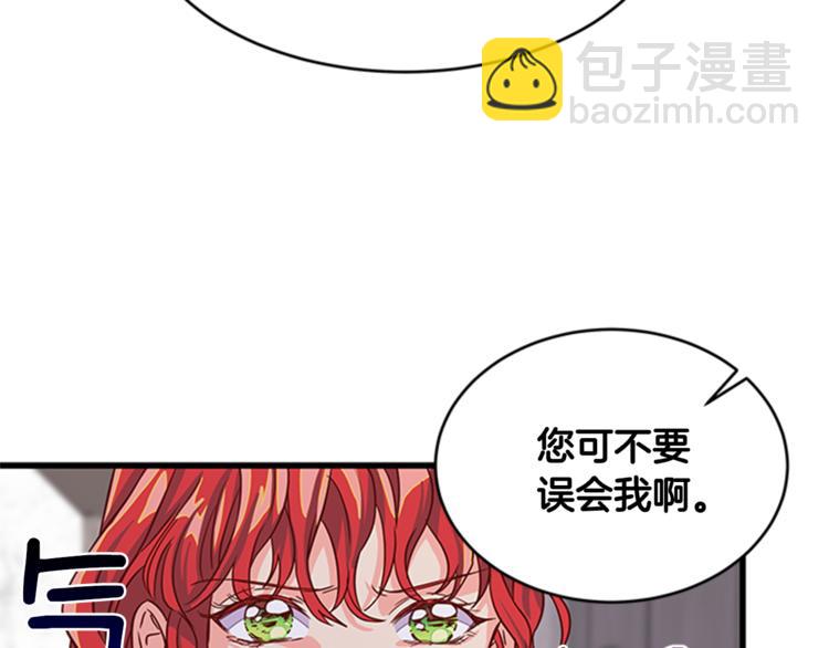 第6话 恃靓逞凶113