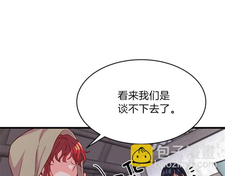 第6话 恃靓逞凶124