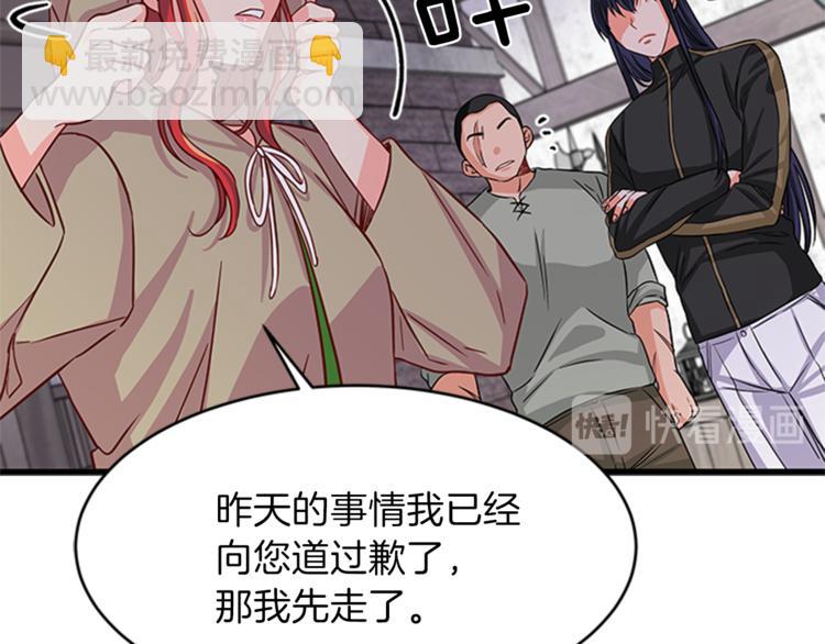 第6话 恃靓逞凶125