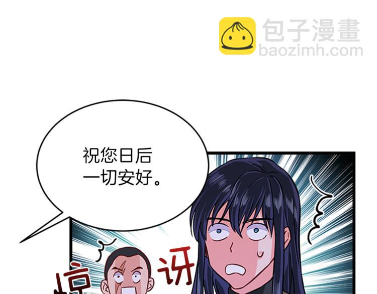 第6话 恃靓逞凶127