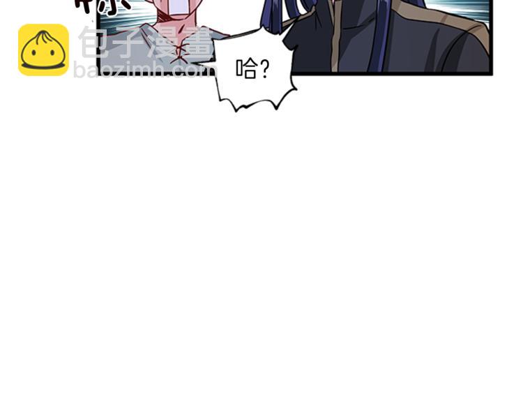 第6话 恃靓逞凶128