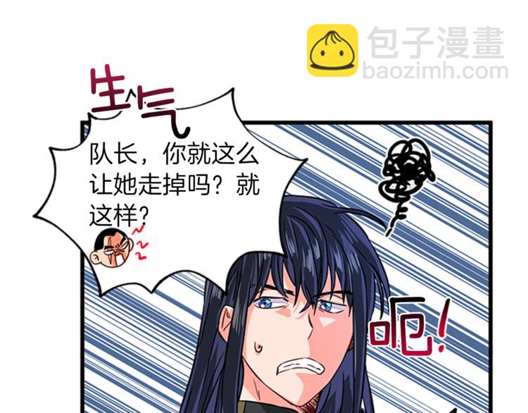 第6话 恃靓逞凶129