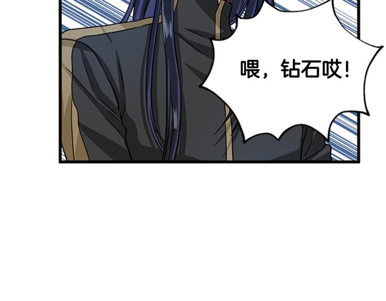第6话 恃靓逞凶130
