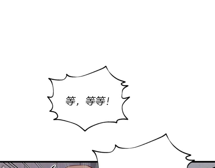 第6话 恃靓逞凶131