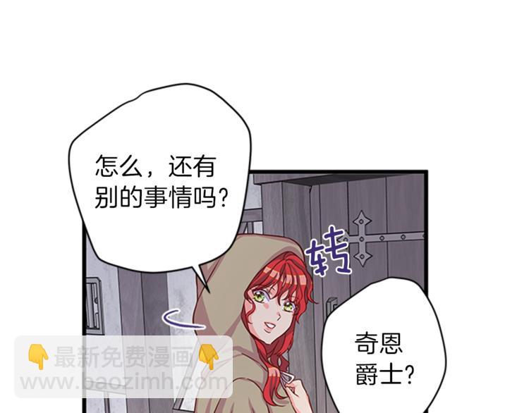 第6话 恃靓逞凶135