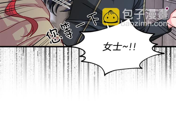 第6话 恃靓逞凶140