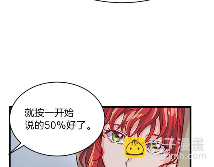 第6话 恃靓逞凶147
