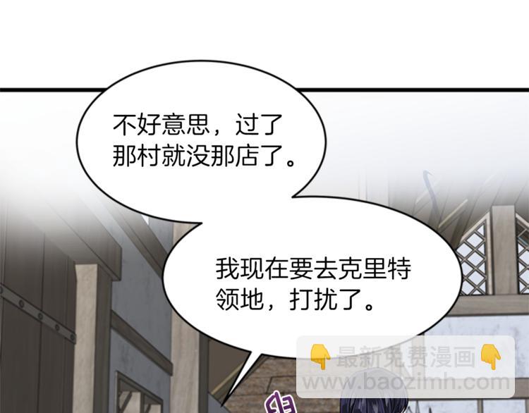 第6话 恃靓逞凶149