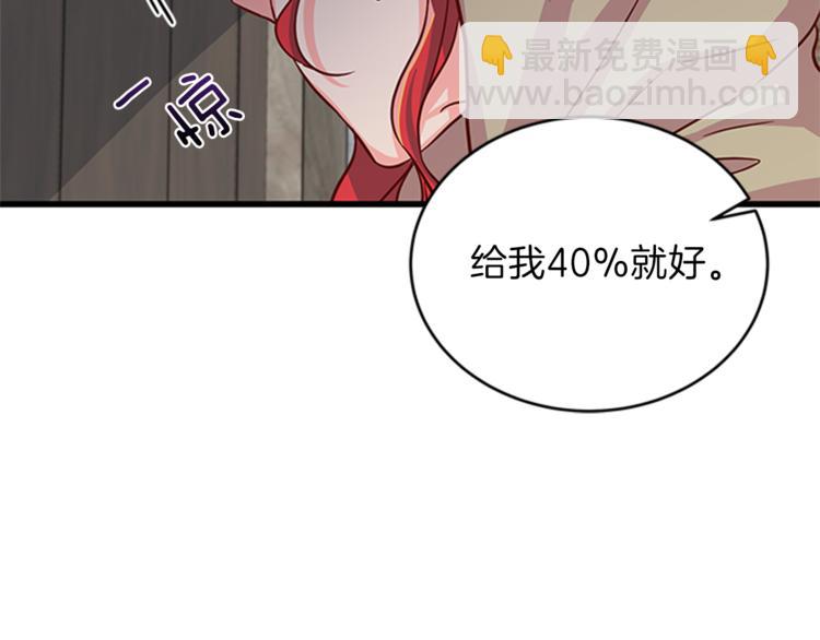 第6话 恃靓逞凶152