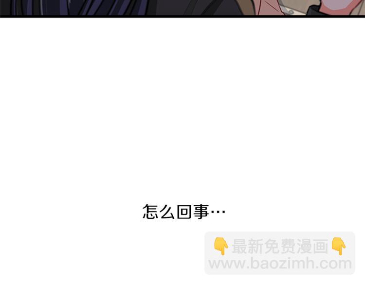 第6话 恃靓逞凶154