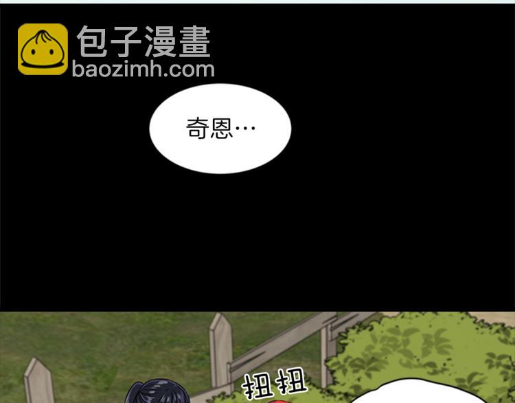 第6话 恃靓逞凶16