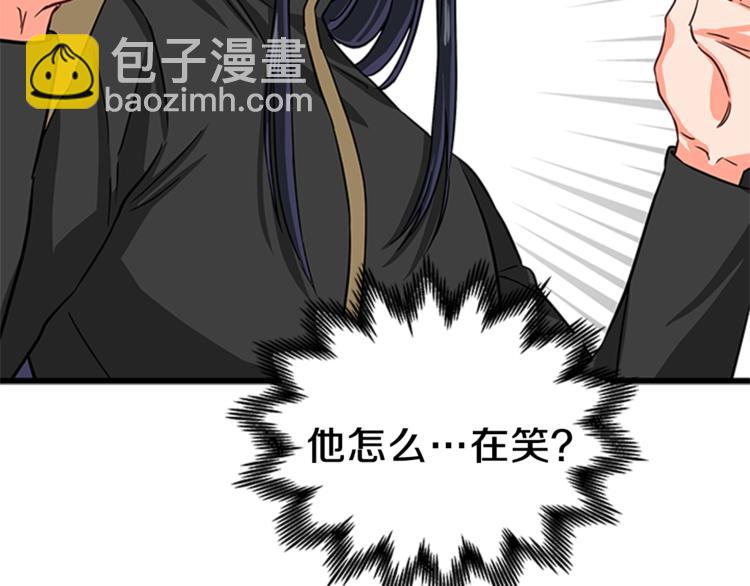 第6话 恃靓逞凶160