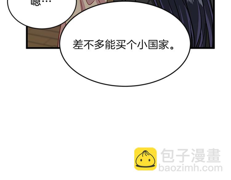 第6话 恃靓逞凶2