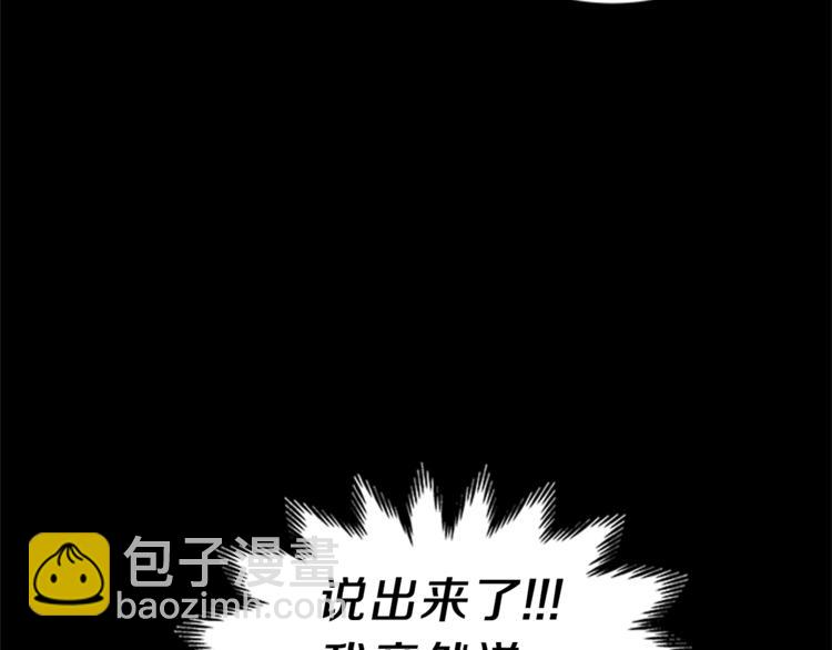 第6话 恃靓逞凶20