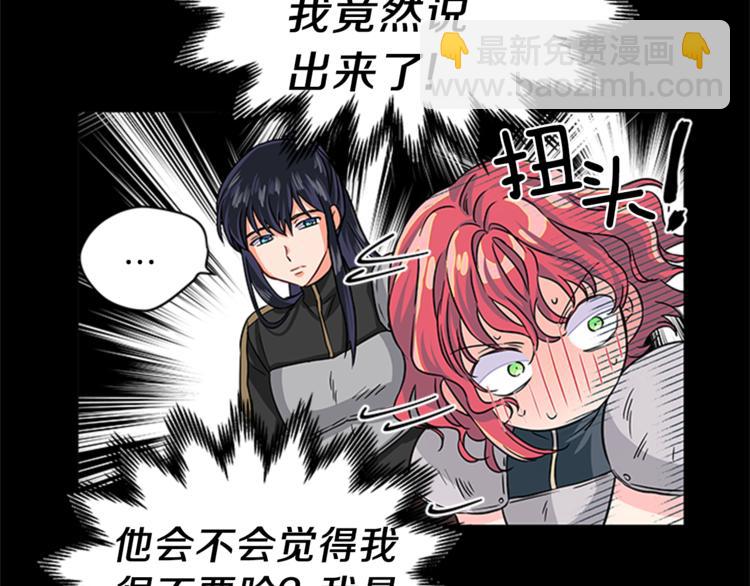第6话 恃靓逞凶21