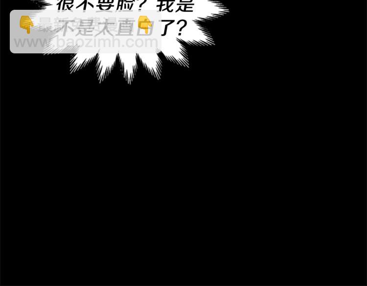 第6话 恃靓逞凶22