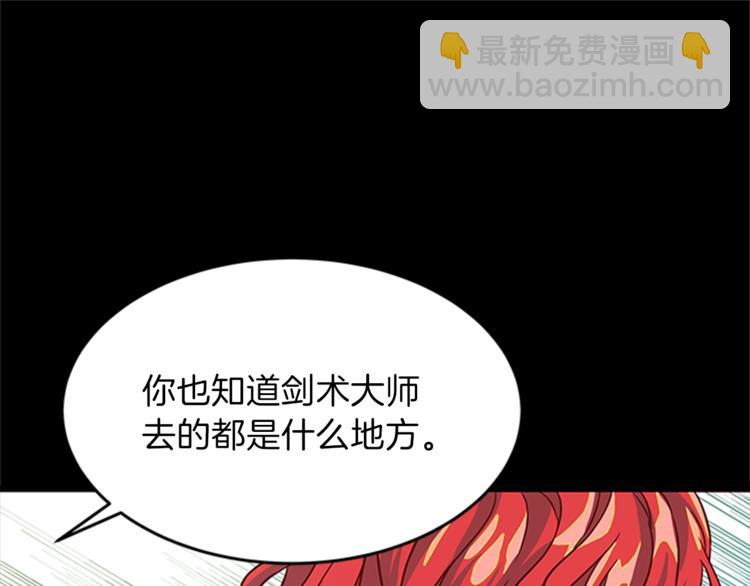 第6话 恃靓逞凶23