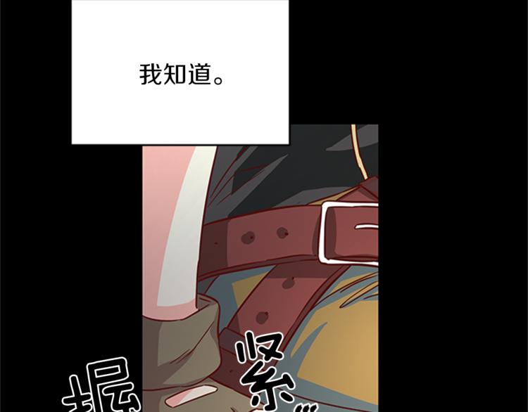 第6话 恃靓逞凶28
