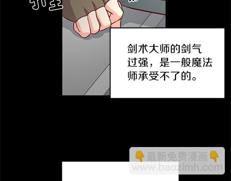 第6话 恃靓逞凶29