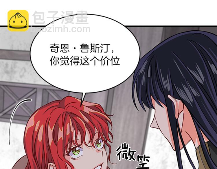 第6话 恃靓逞凶3