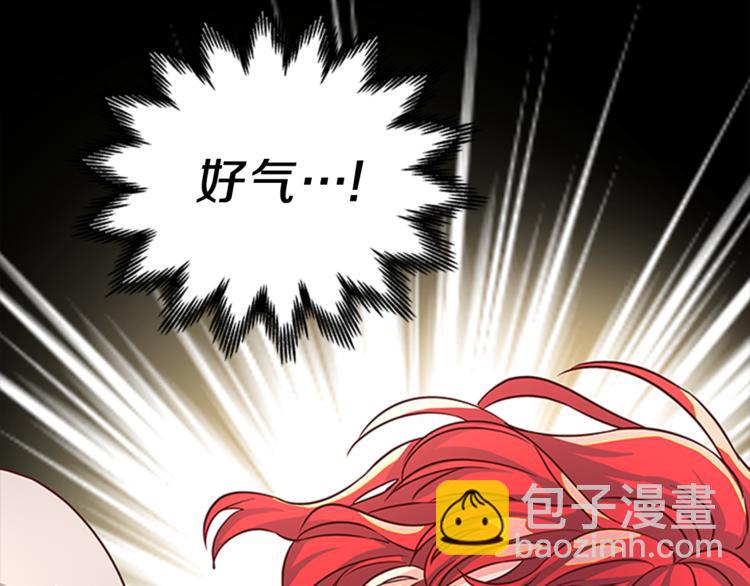 第6话 恃靓逞凶31