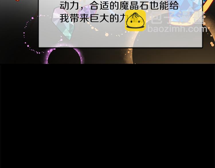第6话 恃靓逞凶37