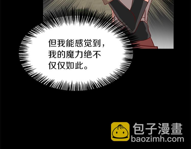 第6话 恃靓逞凶39