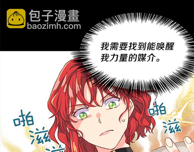 第6话 恃靓逞凶40