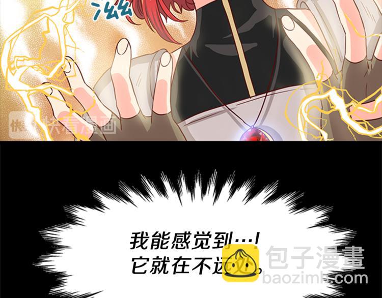第6话 恃靓逞凶41