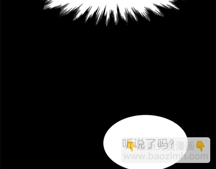 第6话 恃靓逞凶42