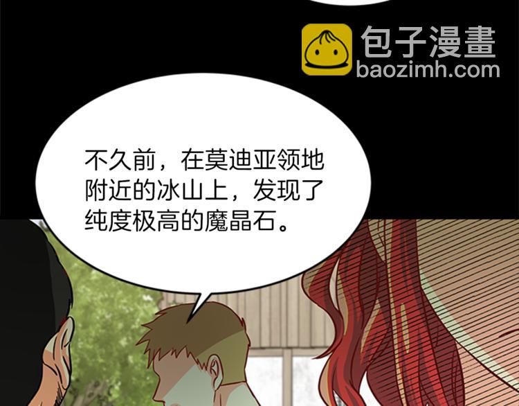 第6话 恃靓逞凶43