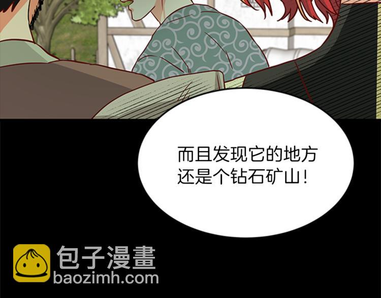 第6话 恃靓逞凶44