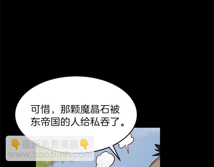 第6话 恃靓逞凶45