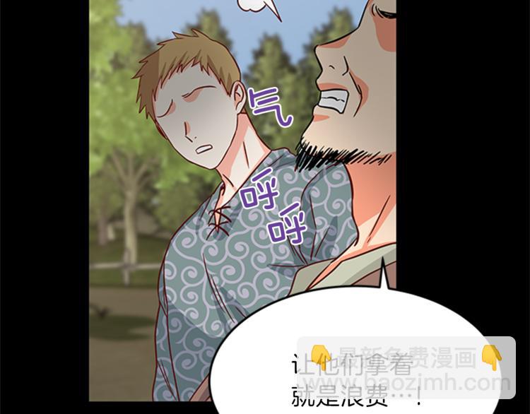 第6话 恃靓逞凶46