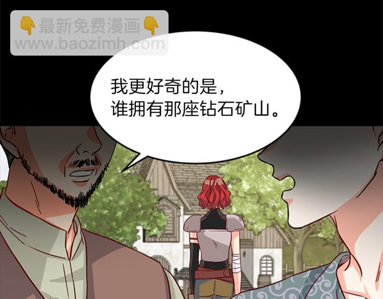 第6话 恃靓逞凶54