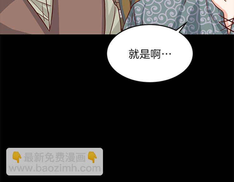 第6话 恃靓逞凶55
