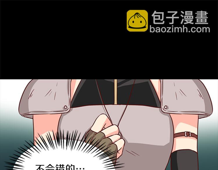 第6话 恃靓逞凶57