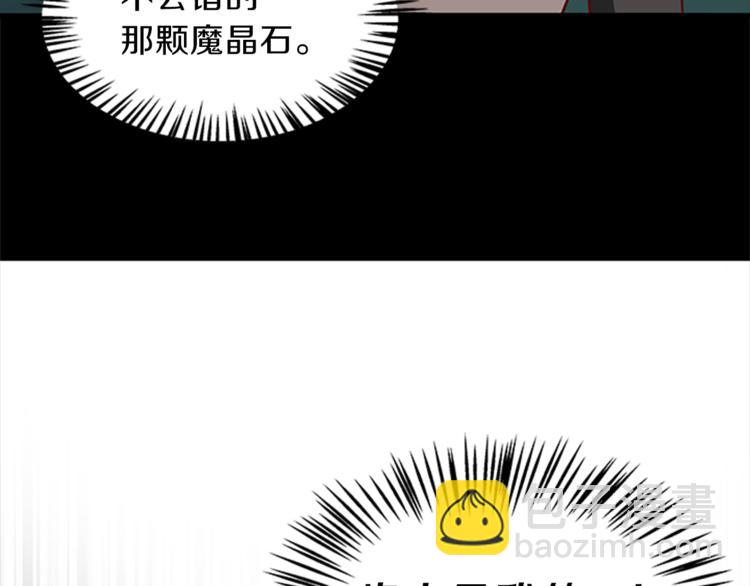 第6话 恃靓逞凶58