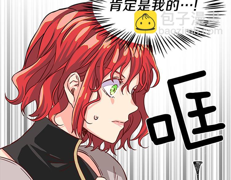 第6话 恃靓逞凶59