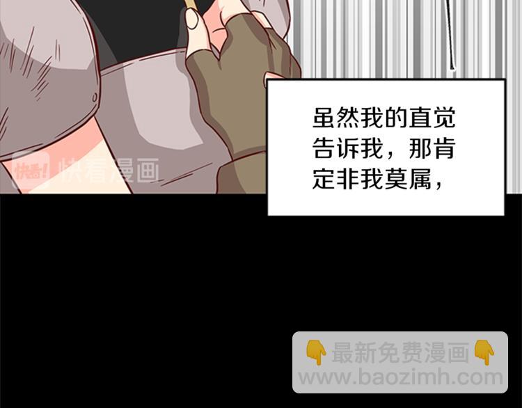 第6话 恃靓逞凶60