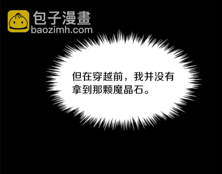 第6话 恃靓逞凶61
