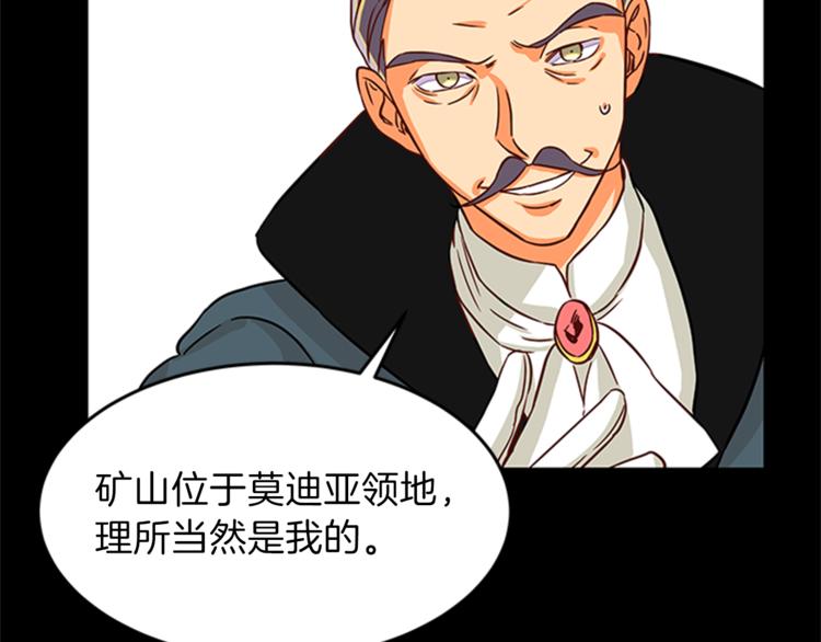 第6话 恃靓逞凶65