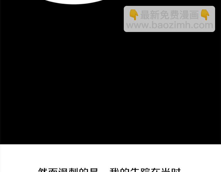 第6话 恃靓逞凶66