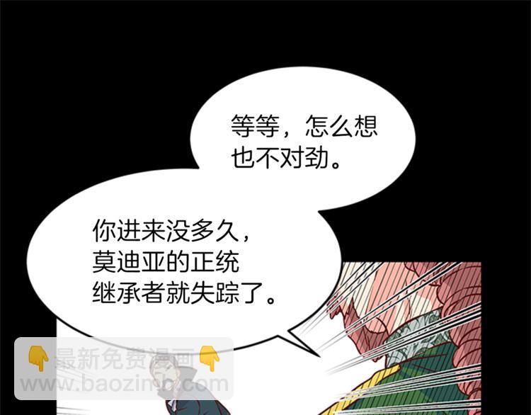第6话 恃靓逞凶68