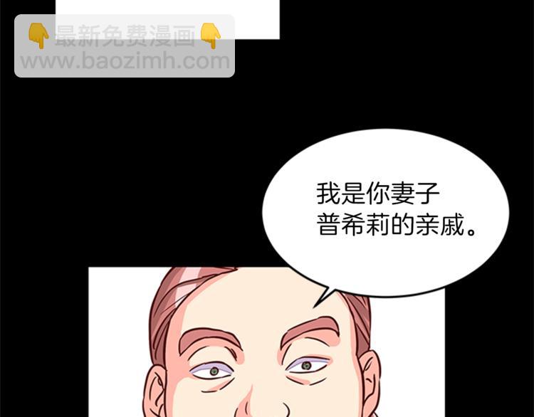 第6话 恃靓逞凶70