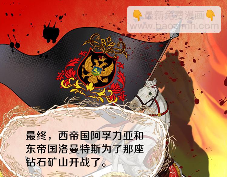 第6话 恃靓逞凶78